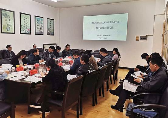 我公司参加浏阳市乡级政区界线勘定试点工作动员大会