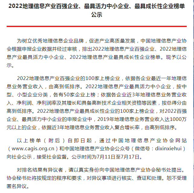 微信图片_20220718151313.png